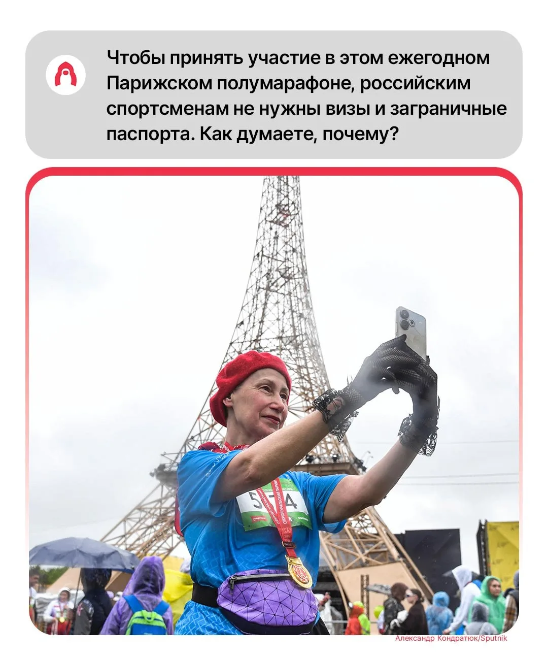 Изображение 1 к публикации «Окно в Россию»