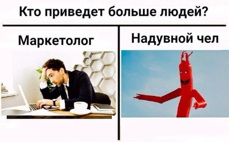 Что нужно подготовить к рекламной кампании, чтобы бюджет не улетел в пустоту?