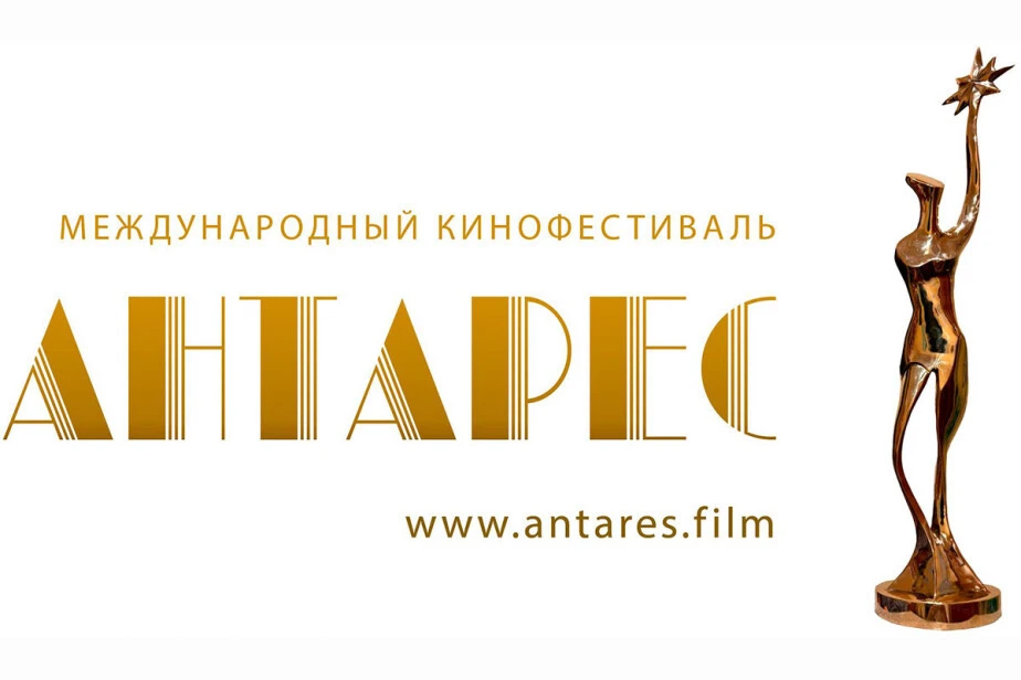 C 12 по 25 сентября в Москве на III Международном кинофестивале “Антарес” покажут фильм...