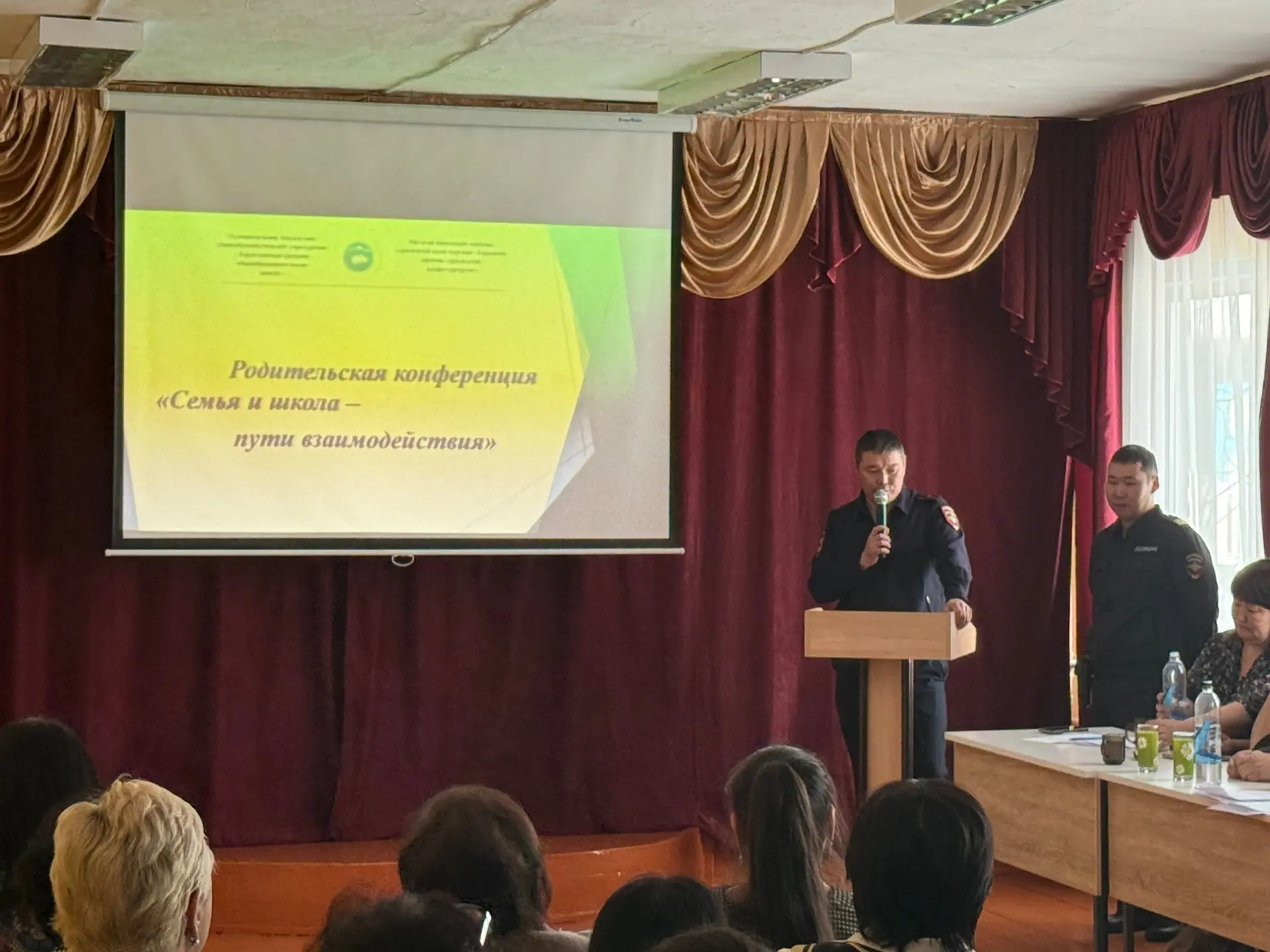 25 февраля 2026 года в нашей школе состоялась родительская конференция, которая объедин...