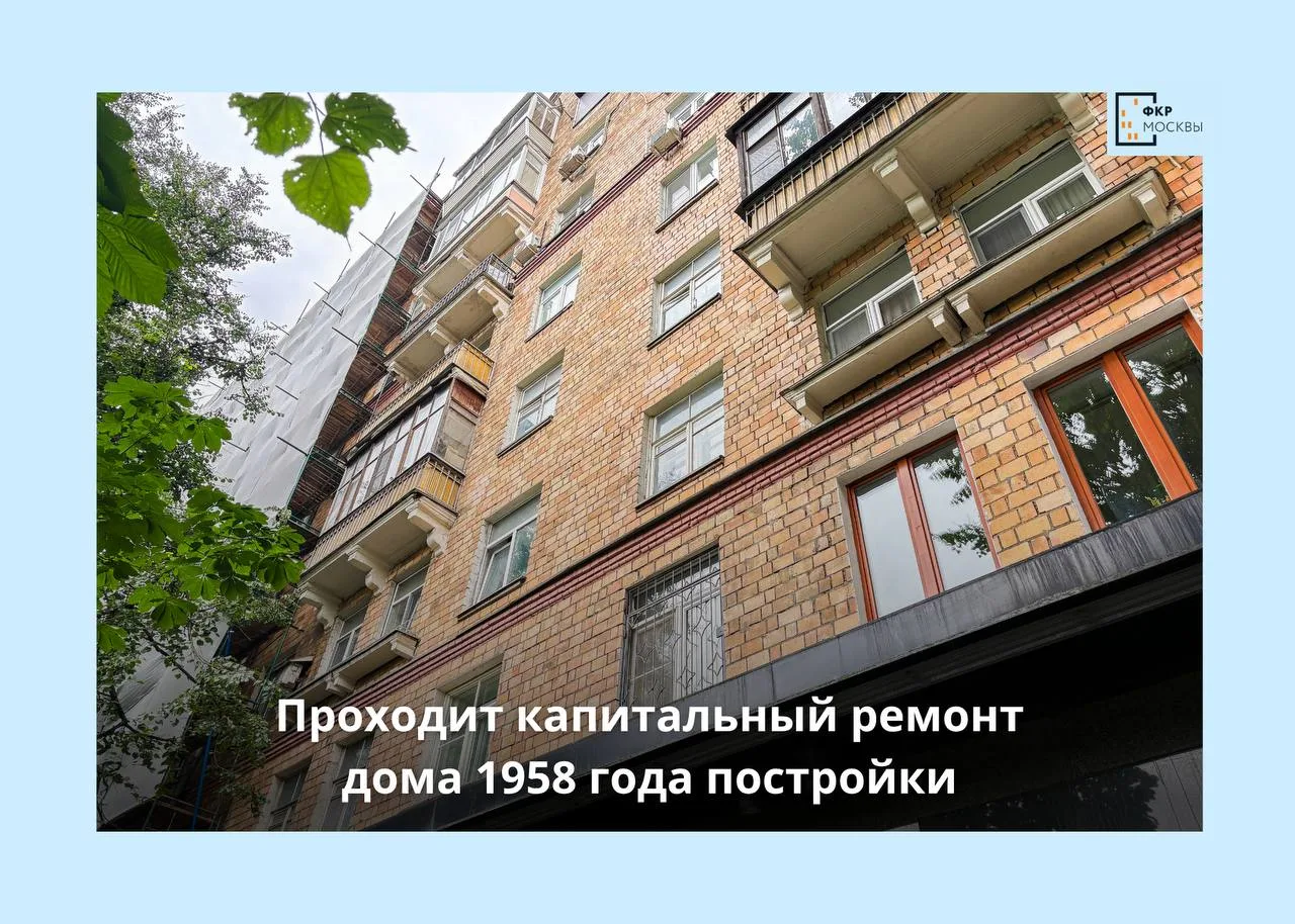 🏛️💫 Дому с полуциркульными фронтонами в 2026 году вернут его первозданный портрет

📍Три полуцирку