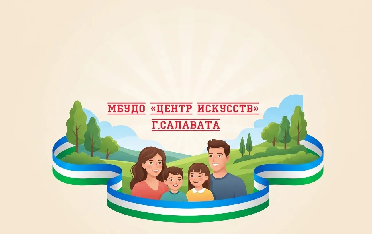☀️ Каникулы! Самое время делиться счастьем и радостью!🎉