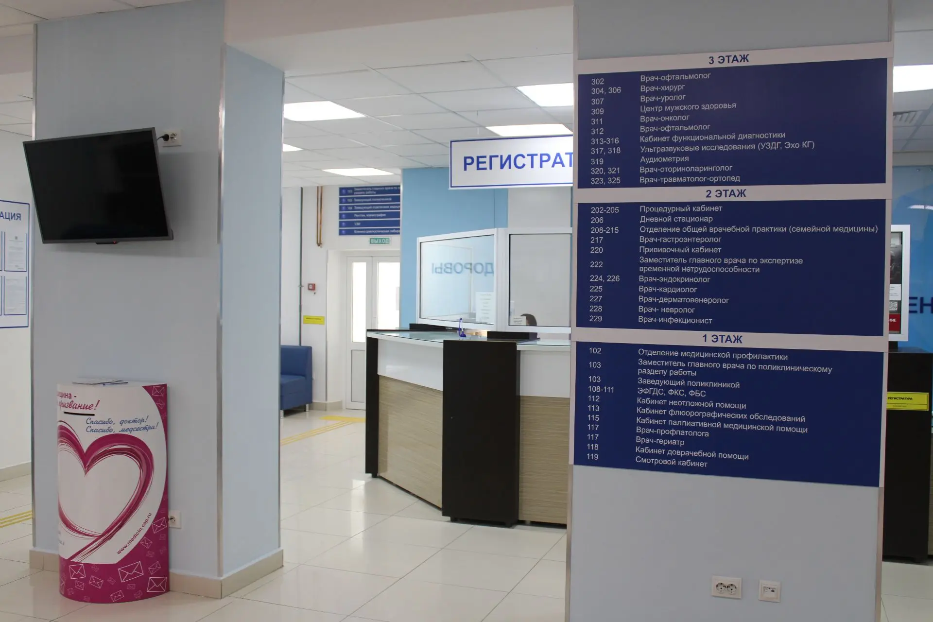 В минувшую субботу в Больнице скорой медицинской помощи прошла диспансеризация выходног...