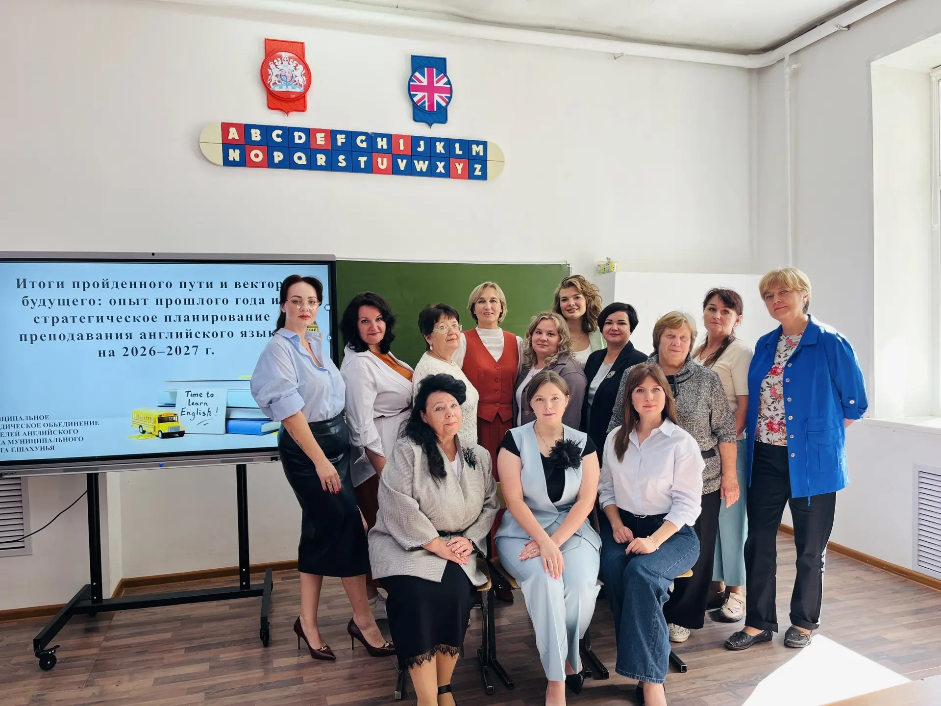 🇷🇺📚«Итоги пройденного пути и вектор будущего: опыт прошлого года и стратегическое пл...