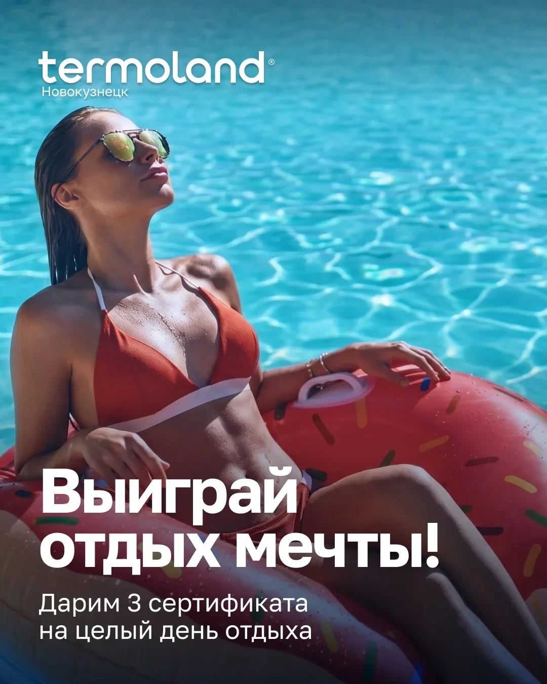 А вы уже приняли участие? ✨