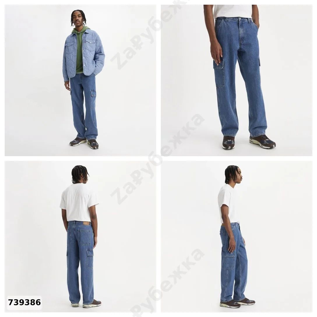 #Levis