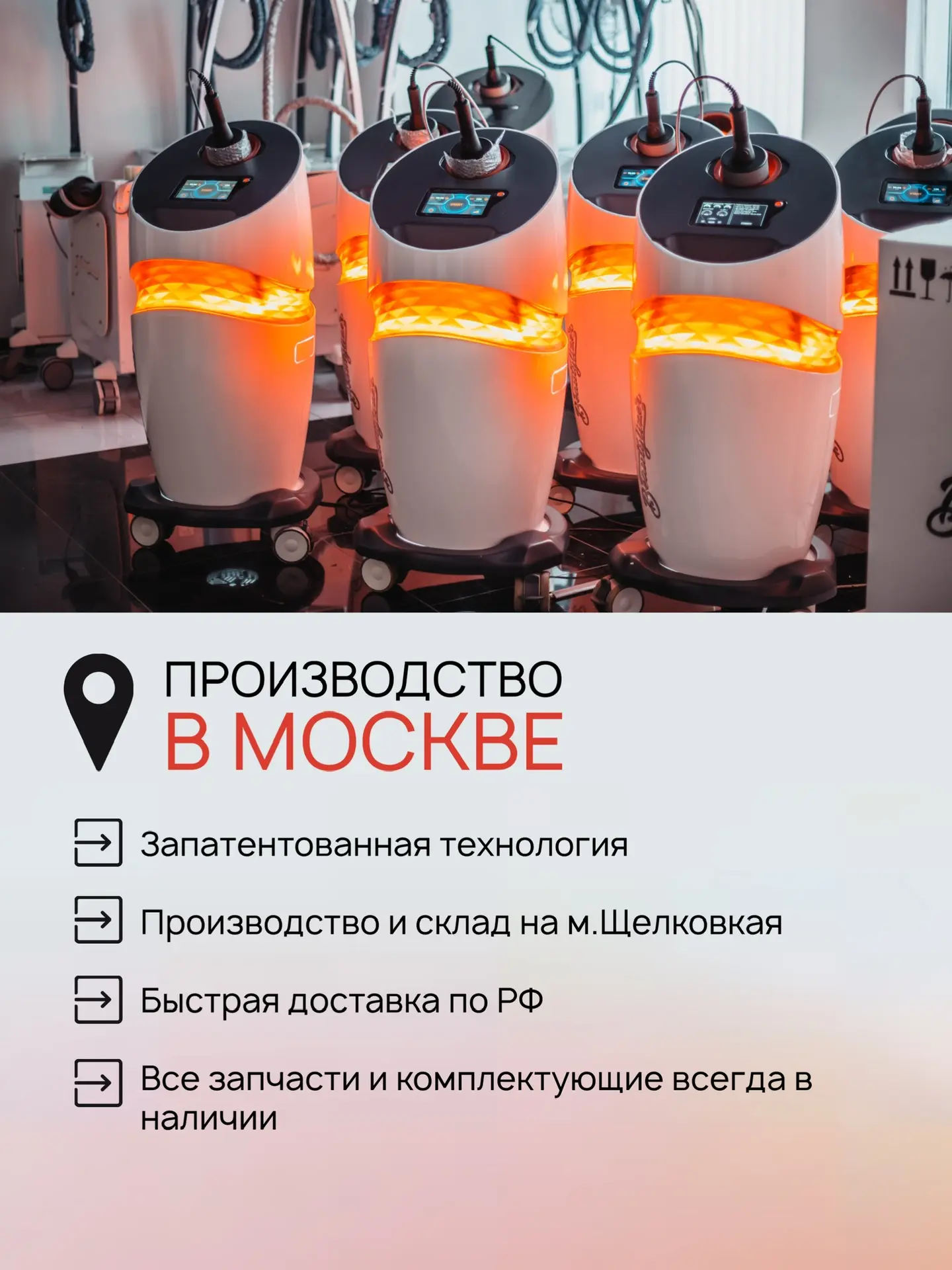Почему Beautylizer?