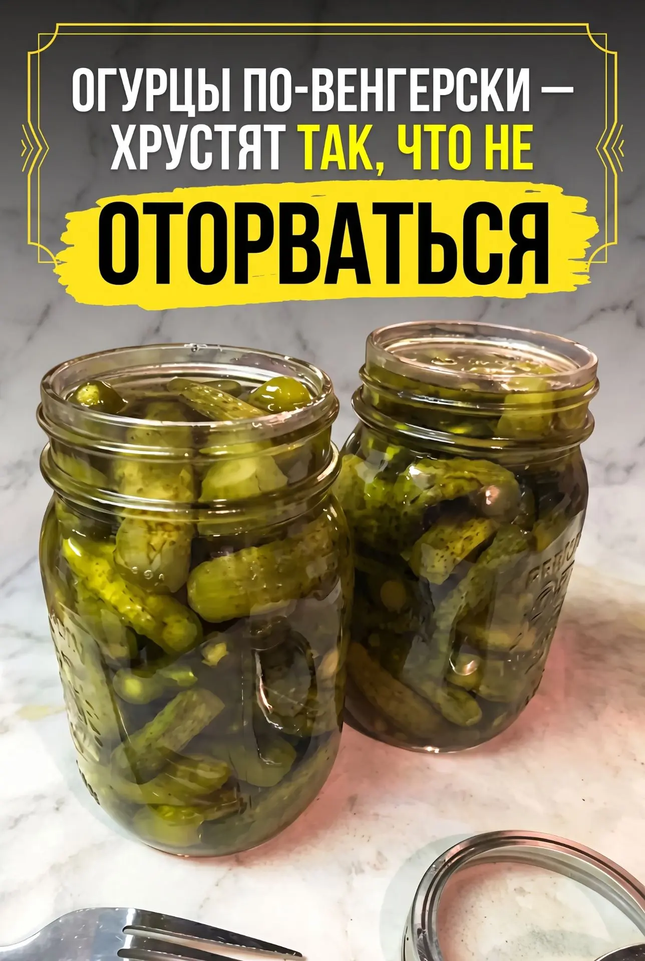 Я НЕ ОЖИДАЛА, ЧТО МАРИНАД БУДЕТ НАСТОЛЬКО УДАЧНЫМ 😲