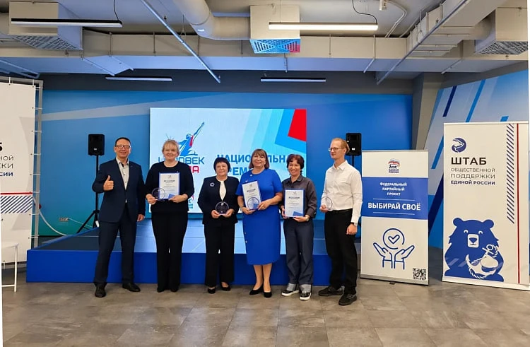 🤩 Врачи краевой детской клинической больницы № 1 стали победителями национальной премии