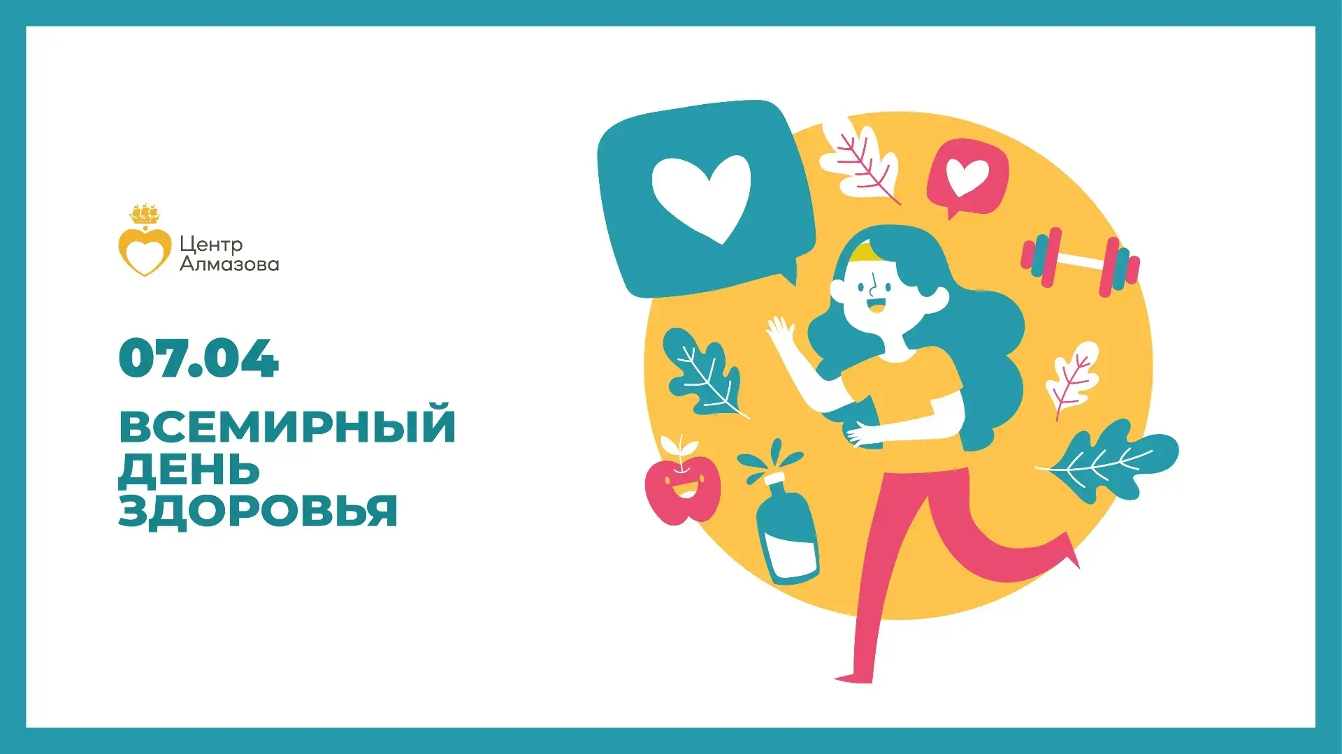 ❓ Какой вид активности подходит именно вам?  ✅ Тест-гид для разных возрастов и состояний здоровья  🏃