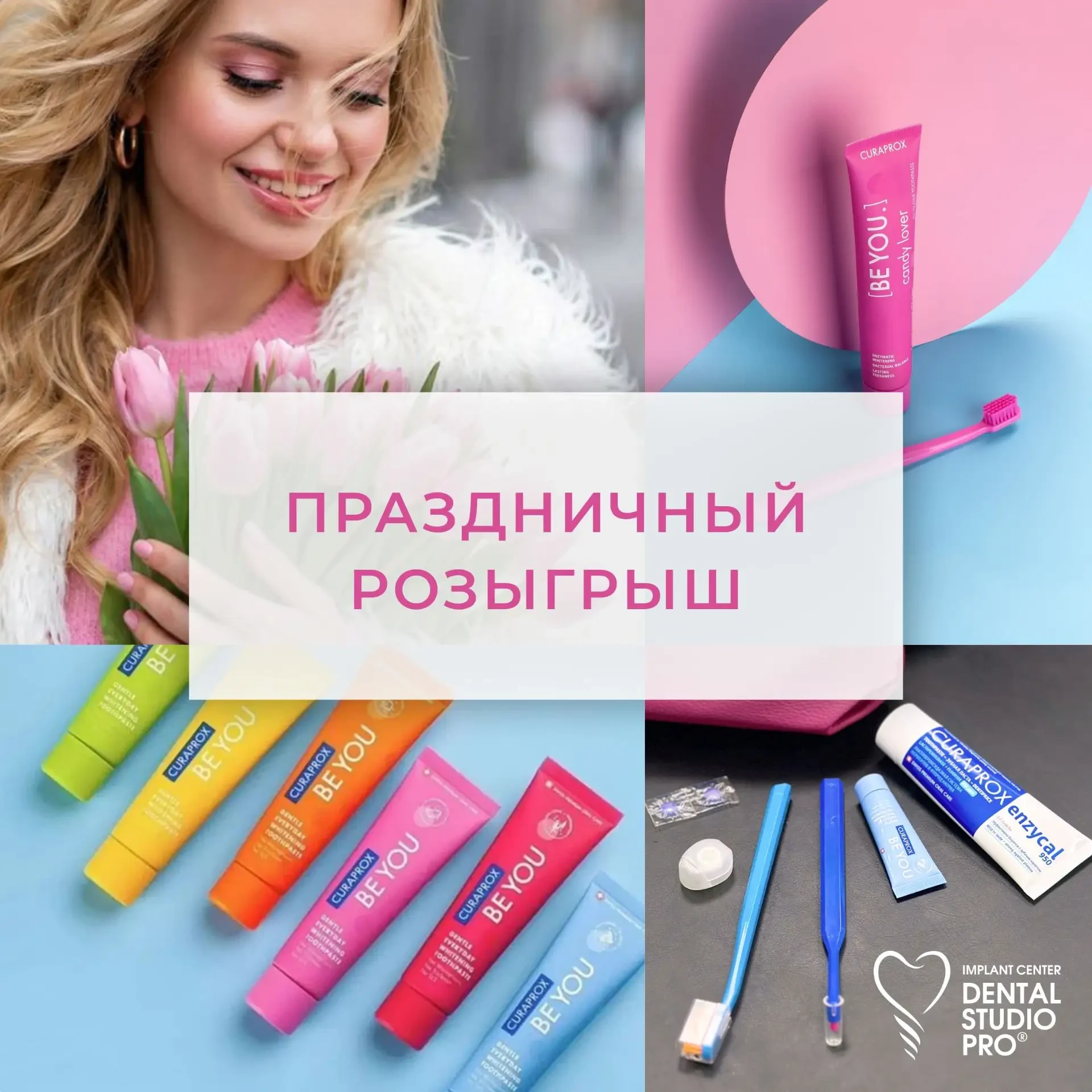 🏁 КОНКУРС ЗАВЕРШЁН!