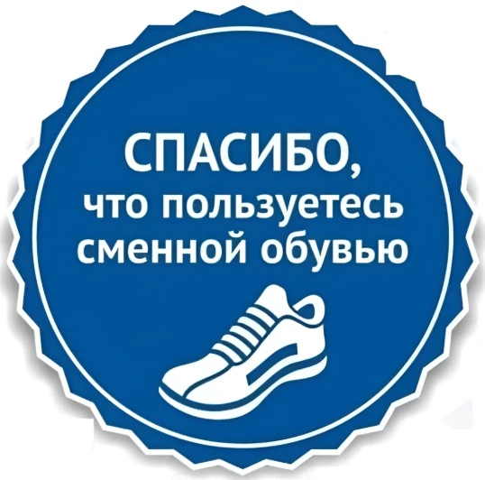 Уважаемые обучающиеся и их родители!