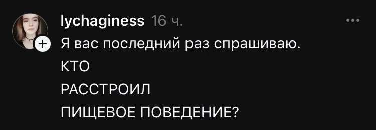 Вопрос дня