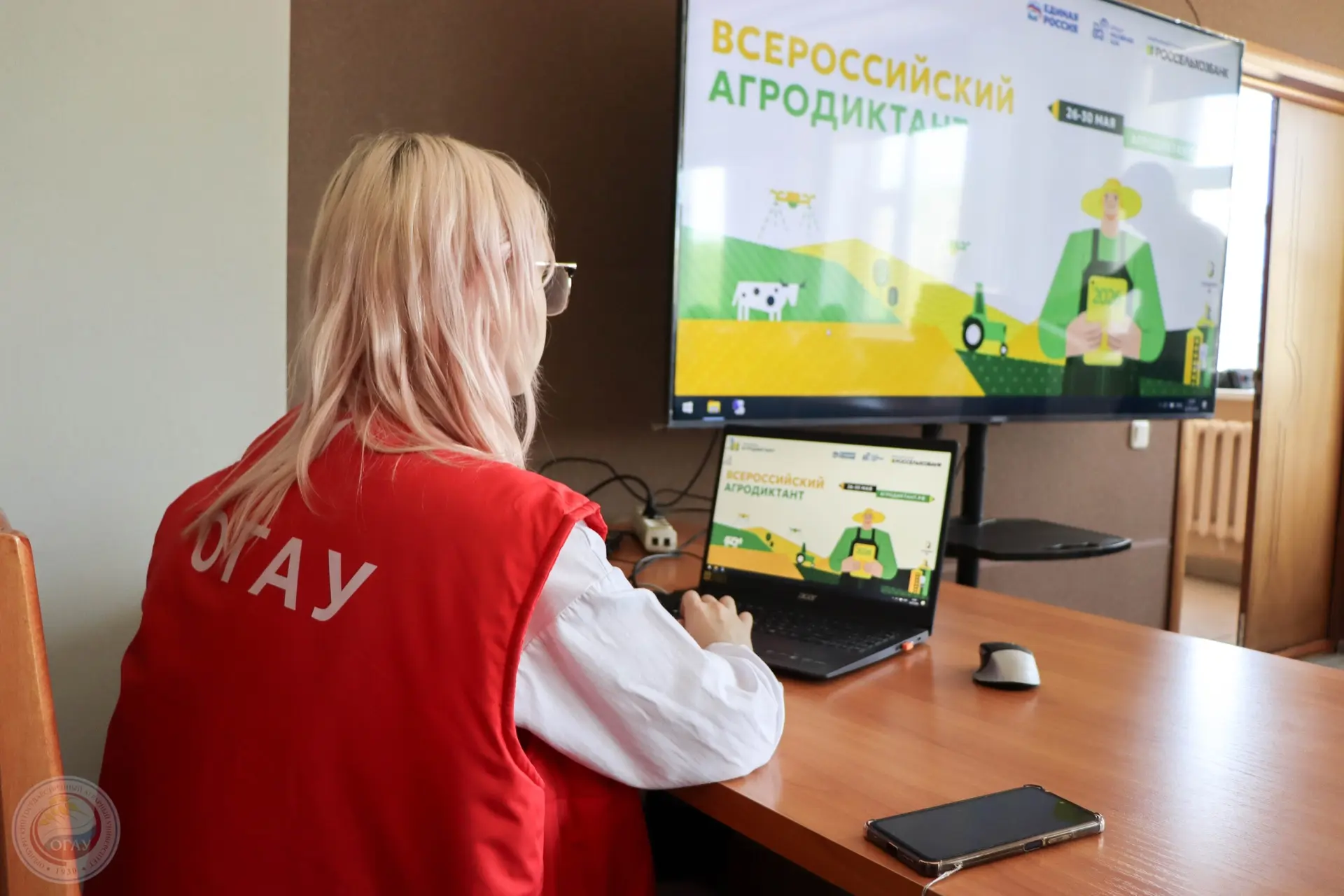 Агродиктант в ОГАУ в самом разгаре!

26 мая началась работа первой площадки на базе нашего аграрного