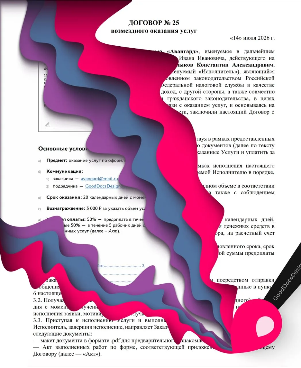 ❓ Пора напомнить о Boosty!

📃За сравнительно короткое время существования канала накопилось немало 