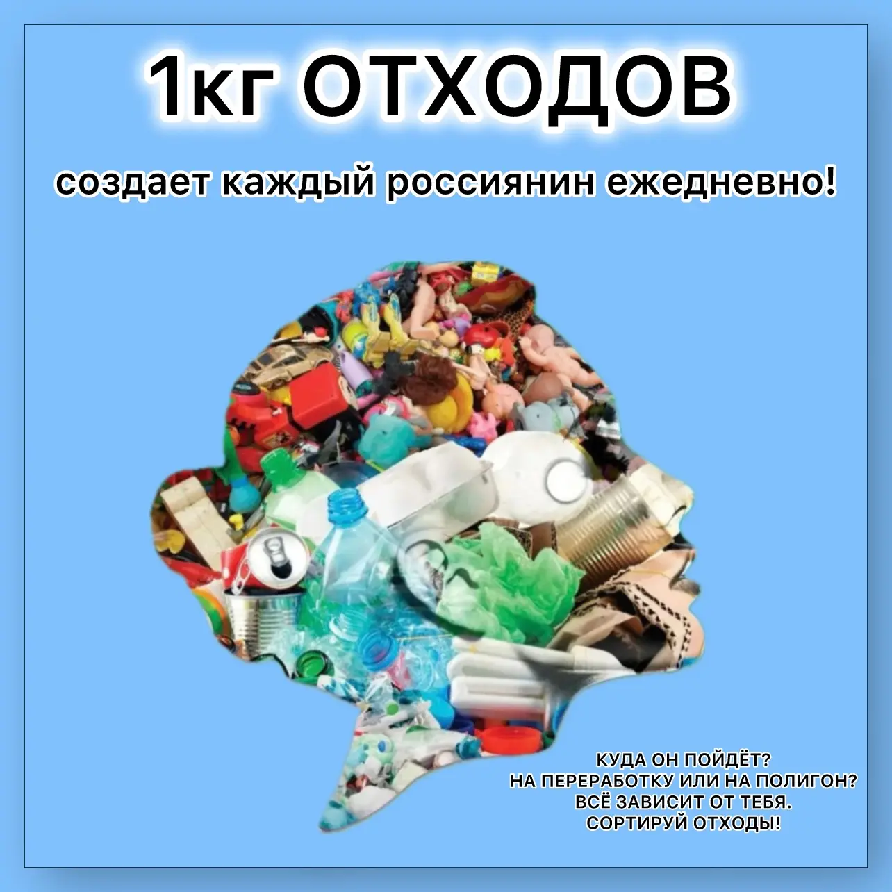 Будьте здоровы сами — и берегите здоровье планеты!

Бросайте вредные и заменяйте их полезными ЭКО-пр