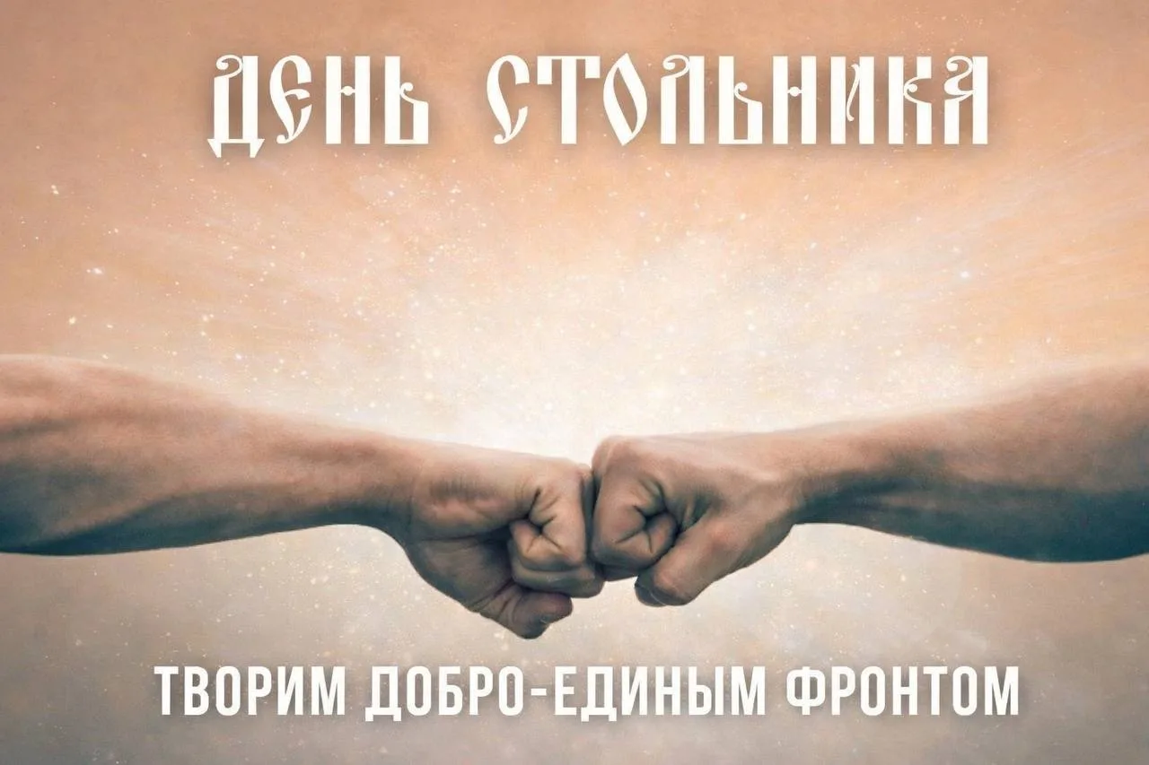 Доброе утро, лучшие люди страны!
Сегодня пятница — день, когда особенно хочется подводить итоги и де