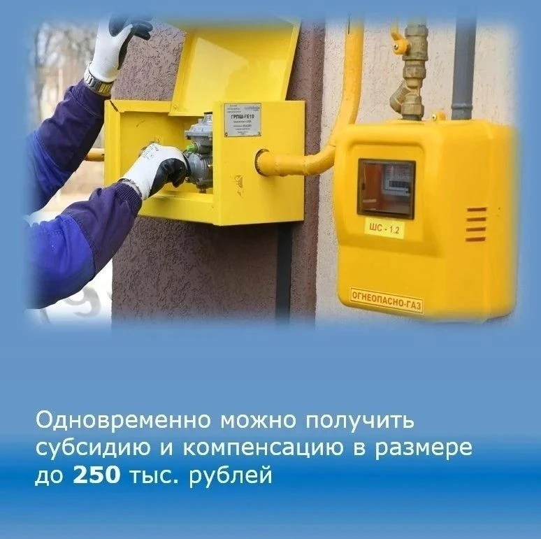 📝 Условия предоставления субсидии:
- размер субсидии составляет до 100 тыс. руб.;
- заявитель являе