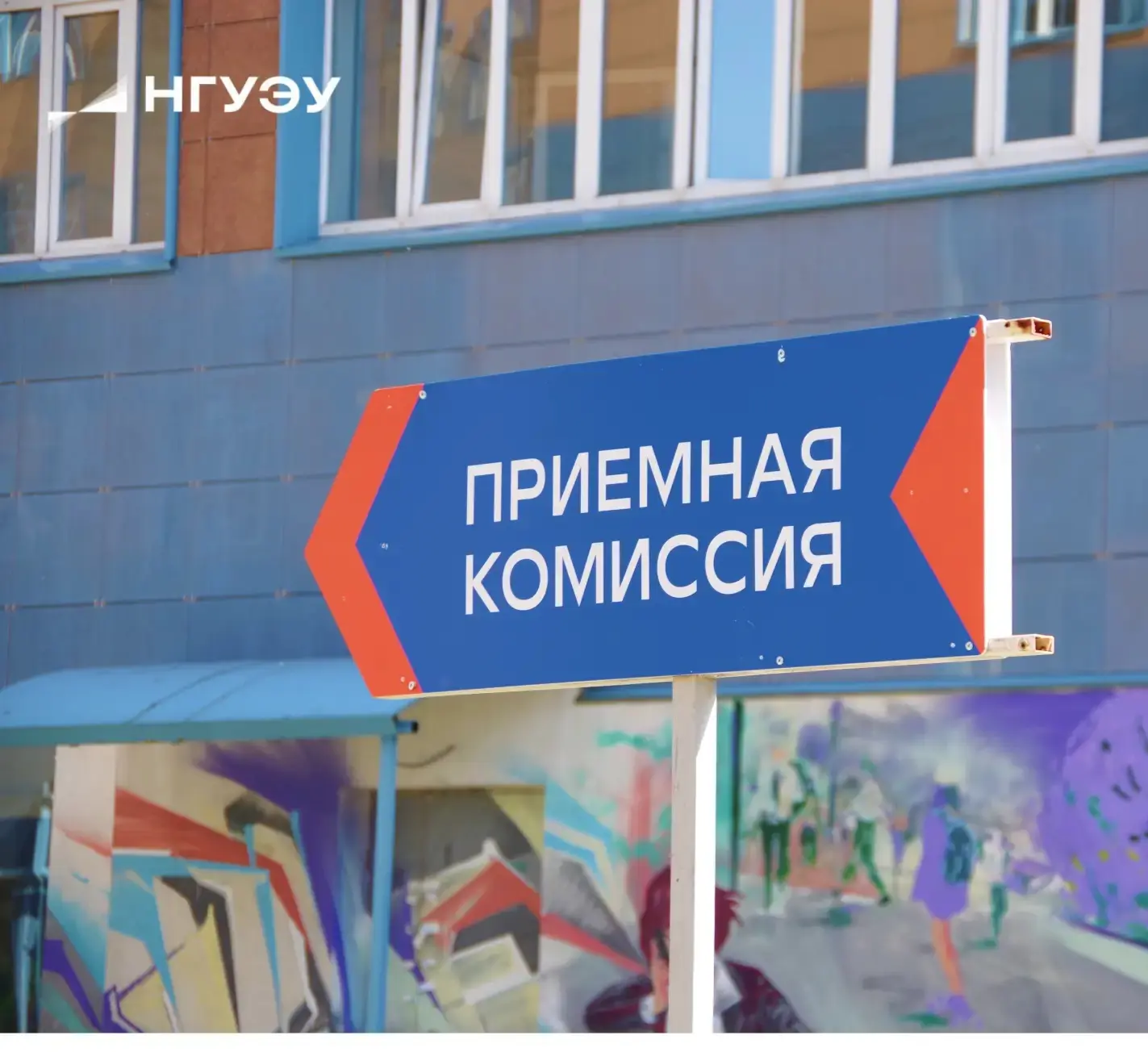 Уже скоро начнет работу приемная комиссия💯 ждем абитуриентов к нам на программы СПО и ...