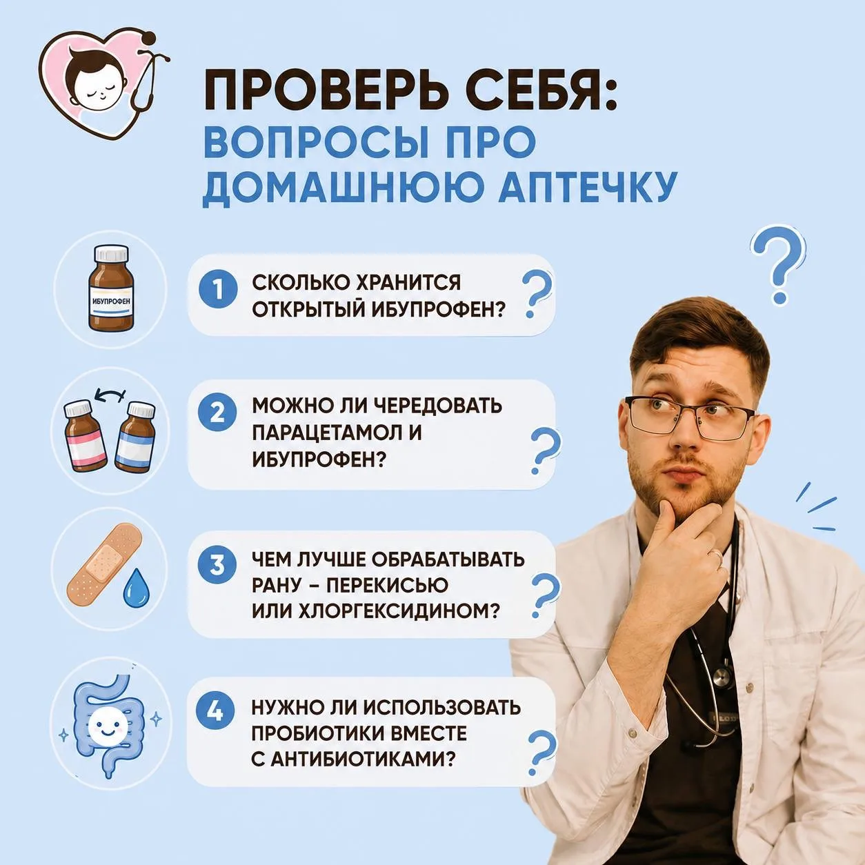 Новая лекция уже добавлена в курс.

Промокод ZABOLELI  даёт дополнительную скидку 350 руб. Промокод 
