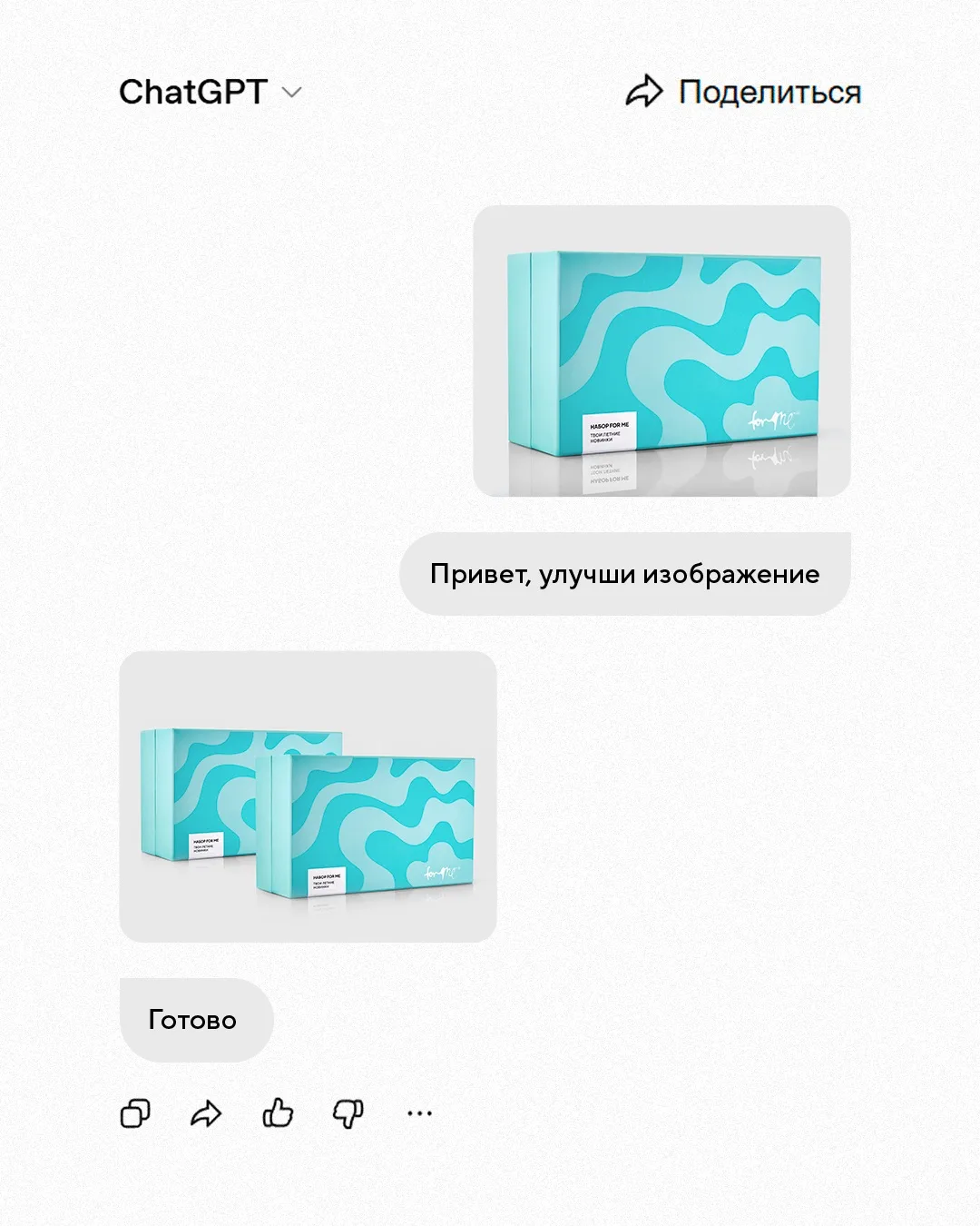 И в чем он неправ…

Мы бы и три бокса хотели 🙄