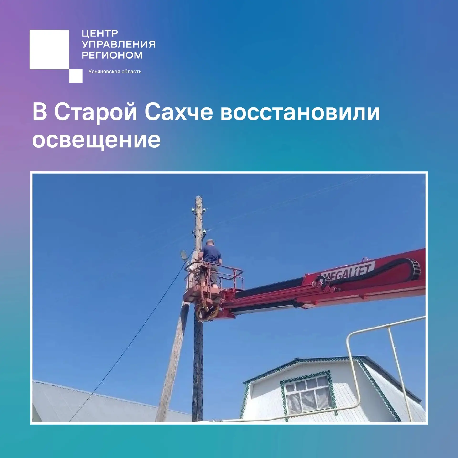 В Старой Сахче восстановили освещение ✅

Жители Старой Сахчи сообщили в соцсетях, что на улице Ахмет