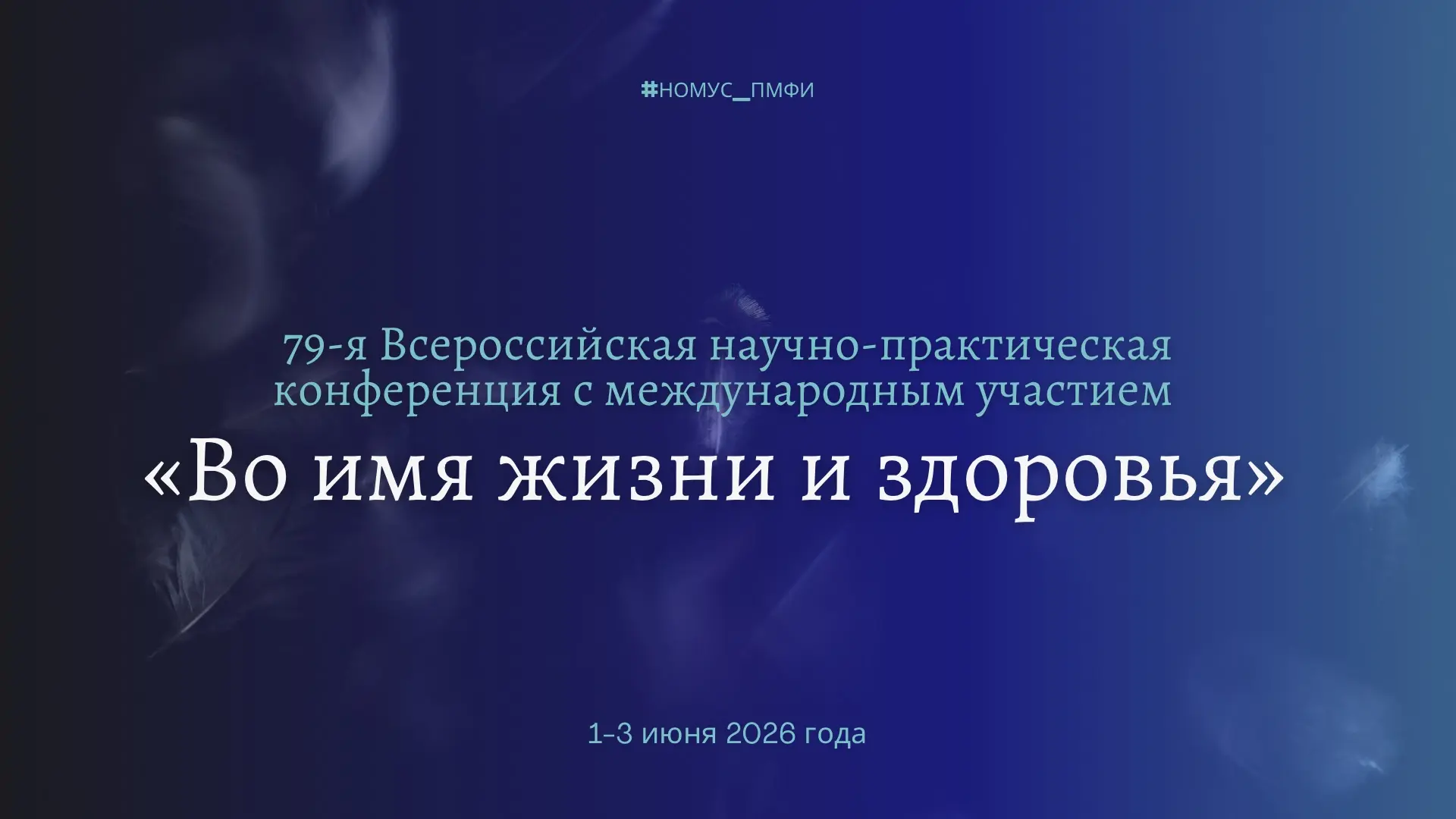 ⚕️ «Медицина — это искусство продлевать жизнь и сохранять здоровье»