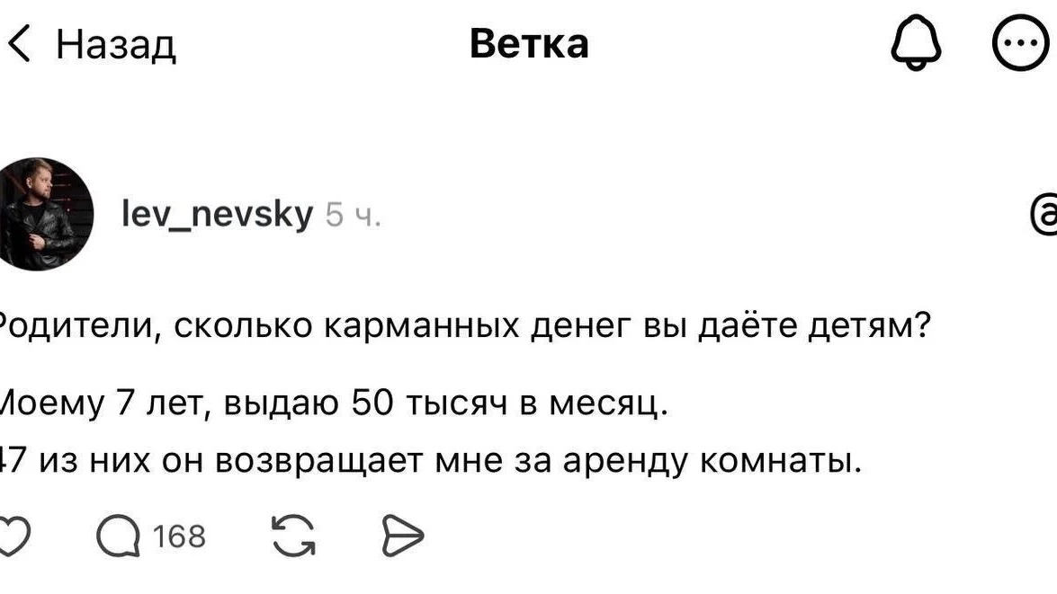 Познавать тяжелую взрослую жизнь в Москве приходится с раннего возраста
