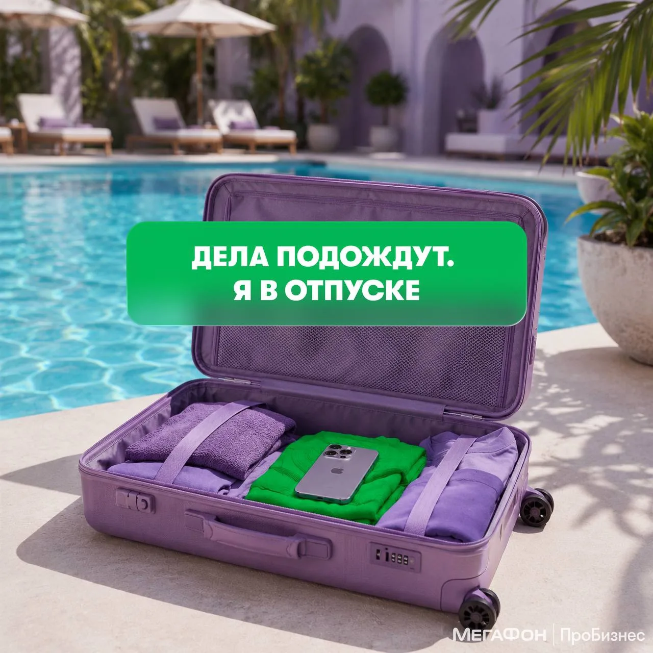 Написать заявление, закрыть все задачи и предупредить коллег… Ничего не забыли перед от...