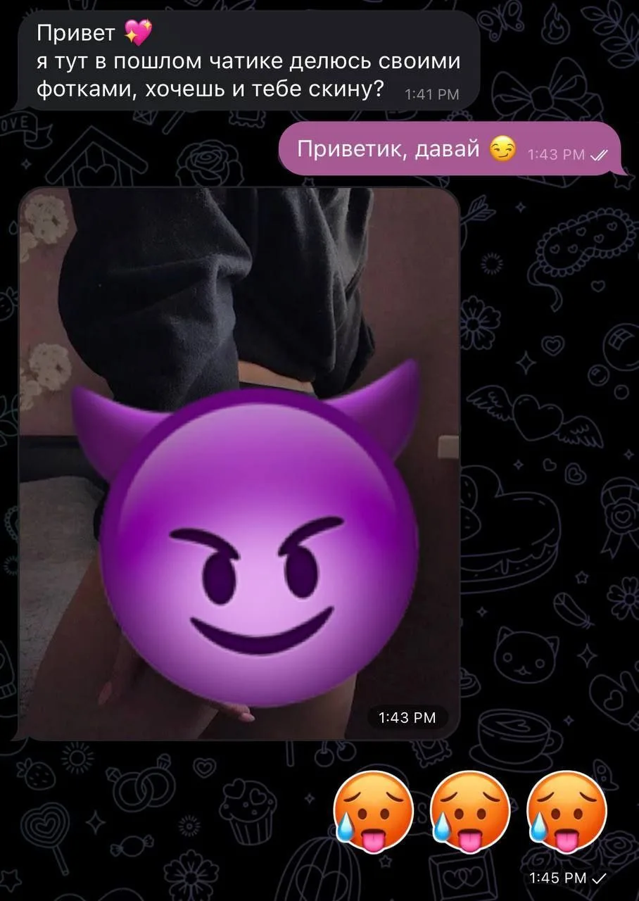 Изображение 1 к публикации «Кисы объясняют»