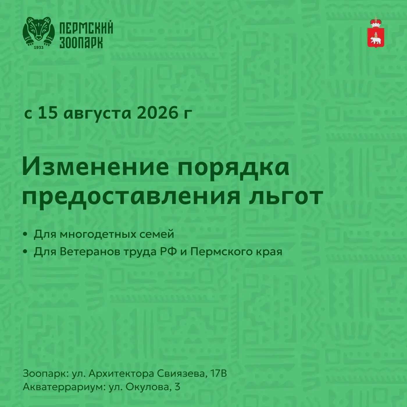 🌸У нас отличные новости!