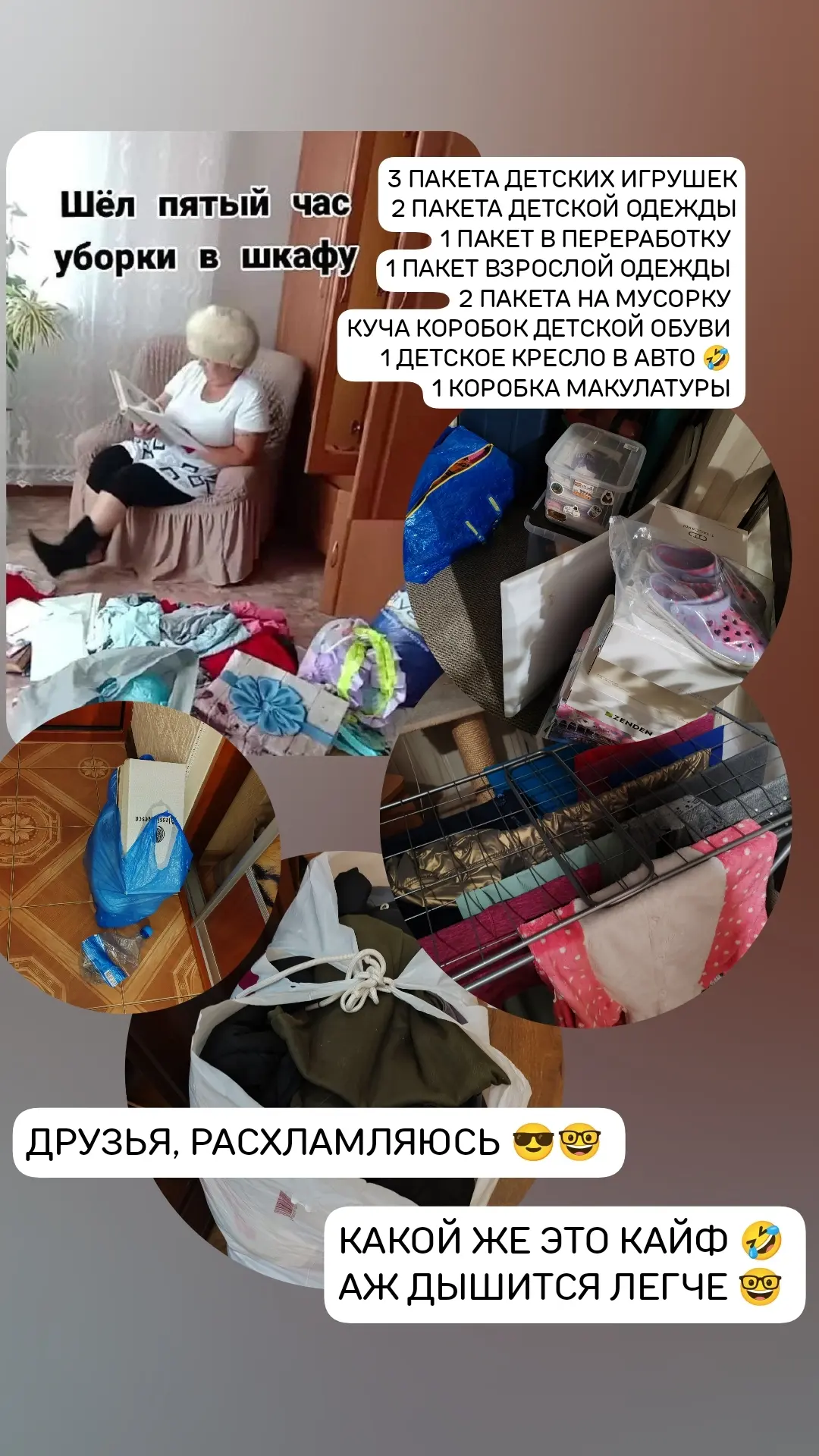 А что, если ваша суперсила прячется в старых брюках?