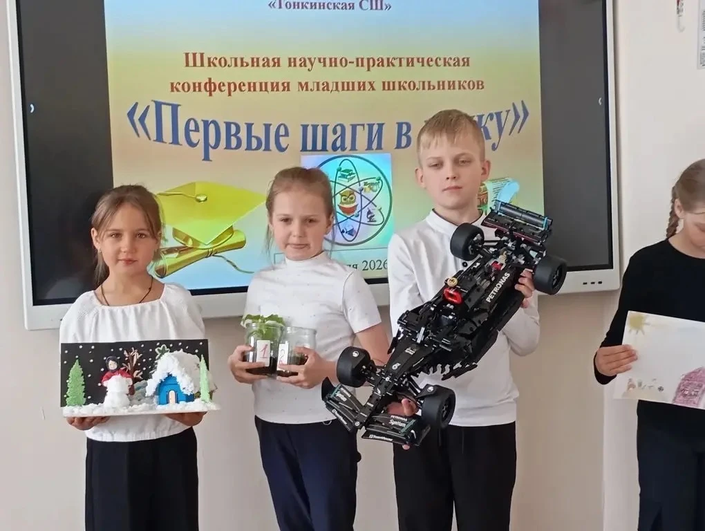 💥Недавно в стенах нашей любимой Тонкинской школы царила особая атмосфера – ученики начальных классо