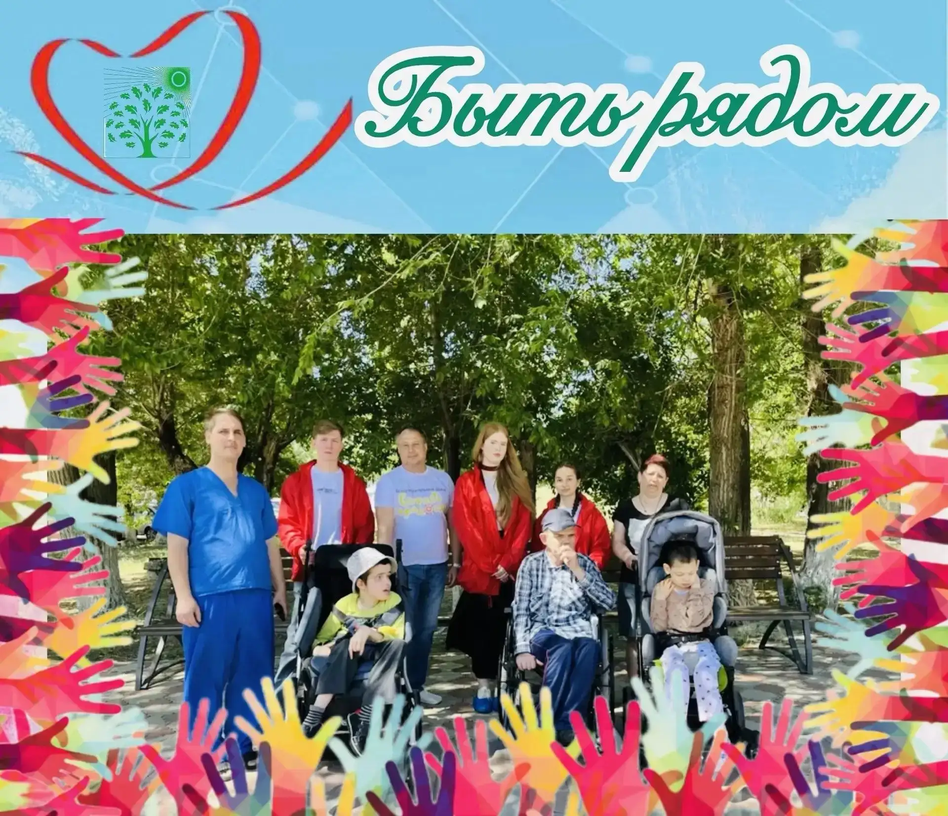 В рамках работы по развитию внешнего волонтерства в Волгоградском ДСО, волонтерами «Про...