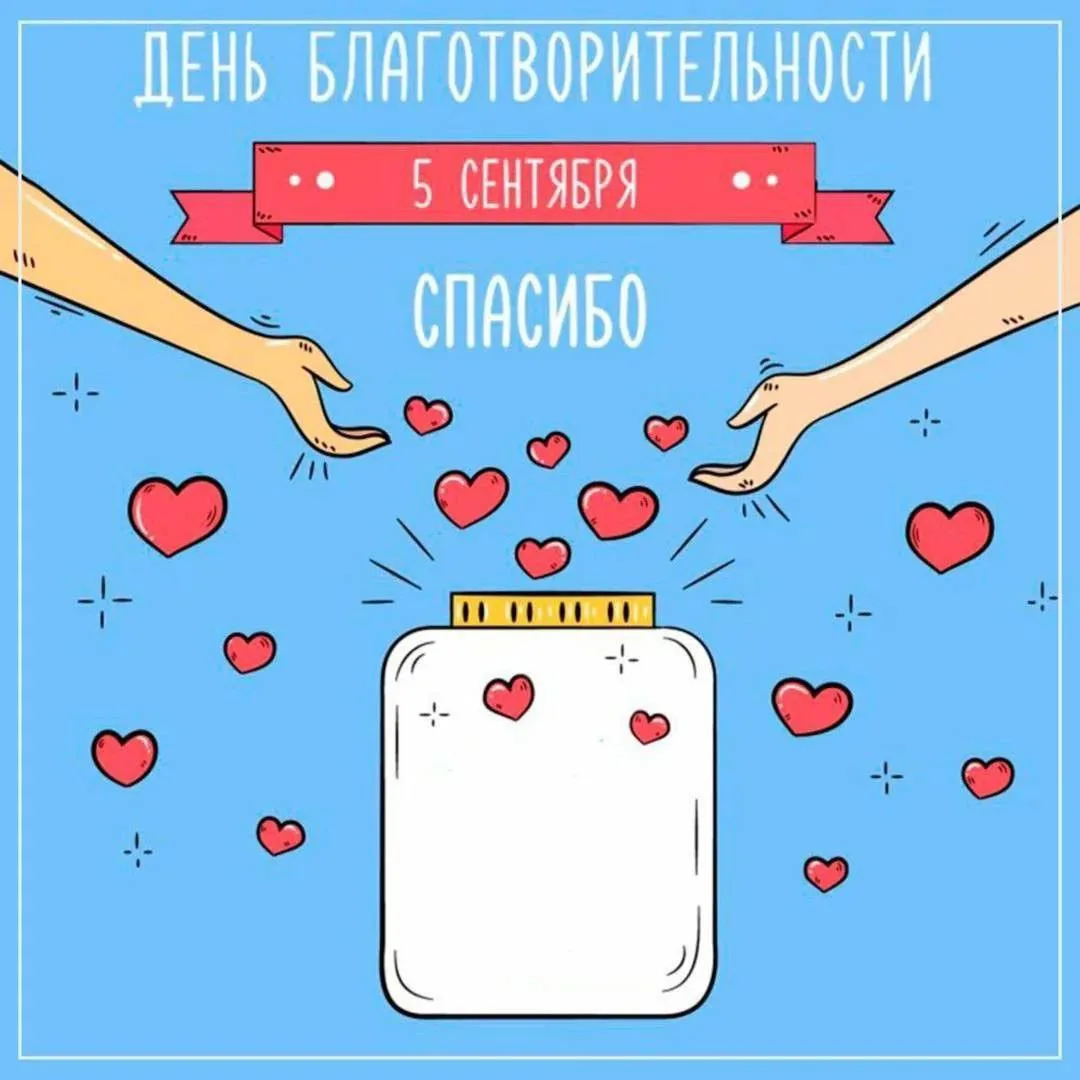 Дорогие друзья!