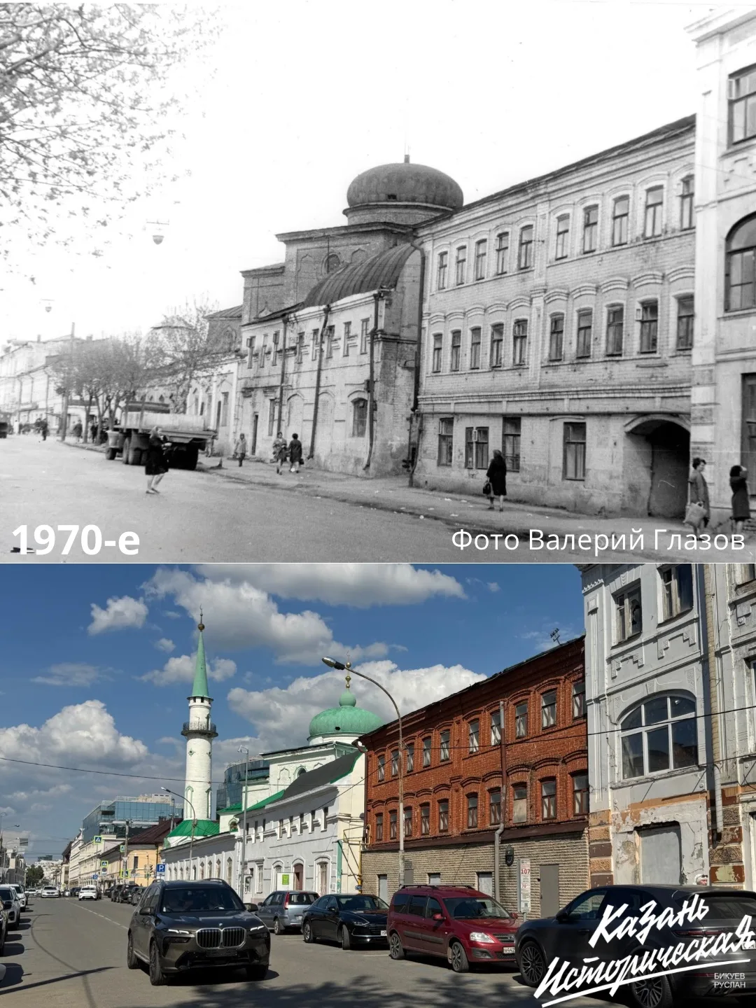 Бывший дом и магазин Утягановых, на улице Парижской Коммуны, 17.