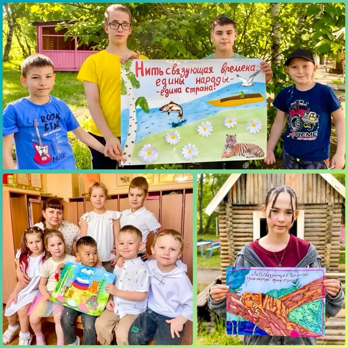 🇷🇺 «НИТЬ, СВЯЗУЮЩАЯ ВРЕМЕНА: ЕДИНЫ НАРОДЫ - ЕДИНА СТРАНА!» - под таким названием состоялся краевой