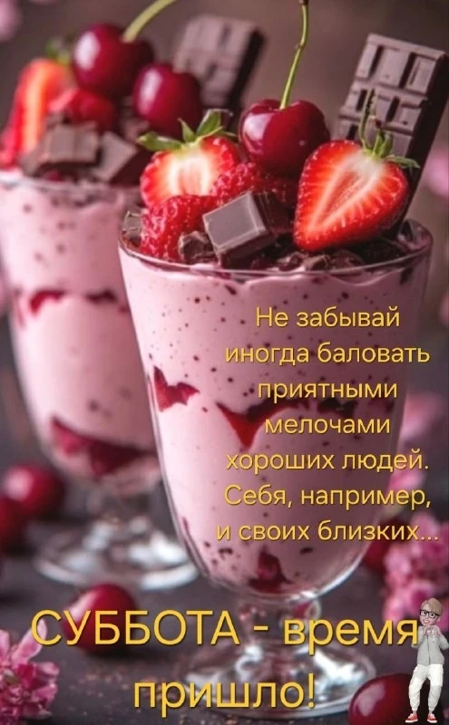Открытки: подписаться ❤️