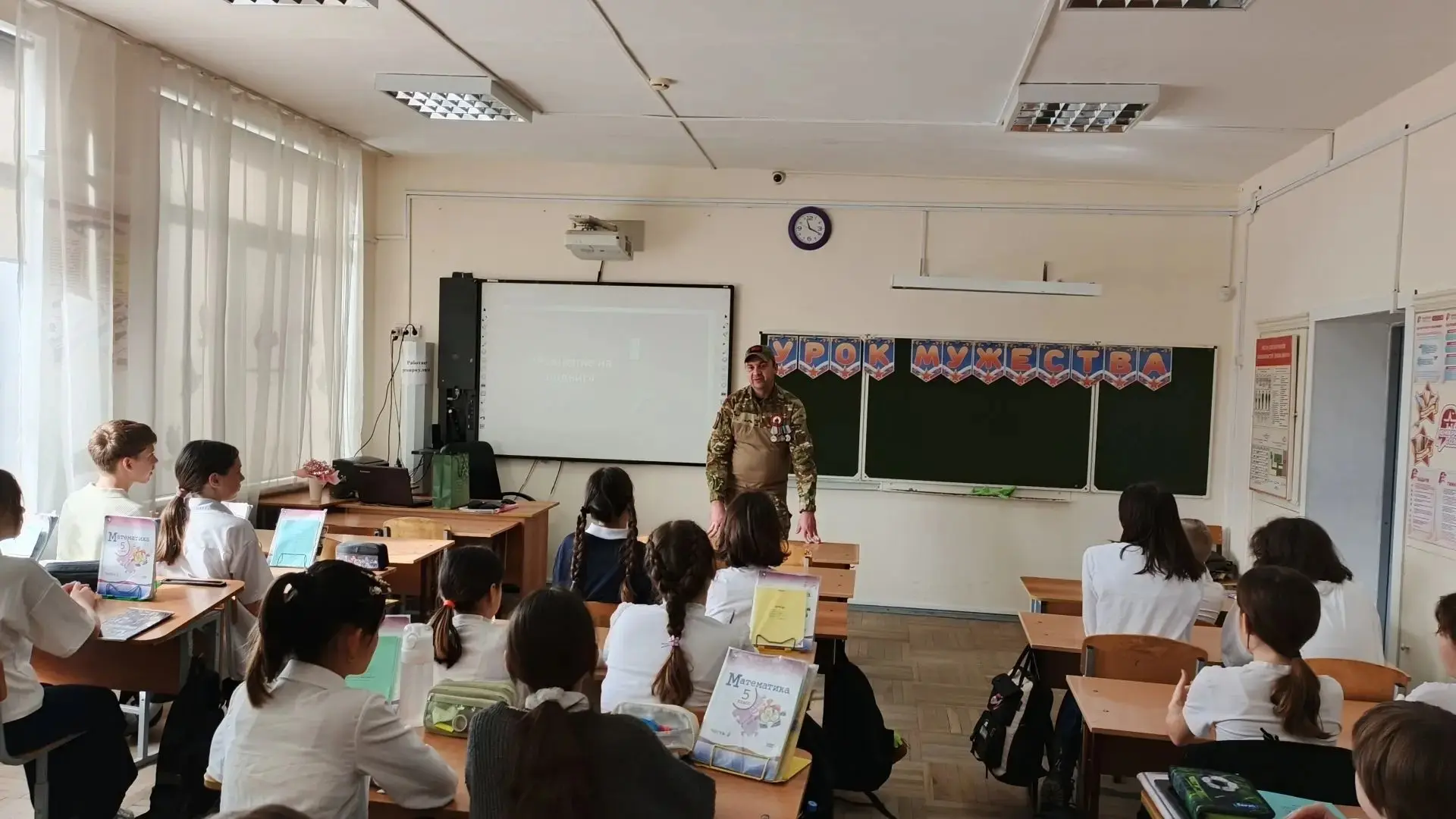 #УРОКИМУЖЕСТВА45 В школе проходят «Уроки мужества», посвященные освобождению Краснодара от немецко-ф