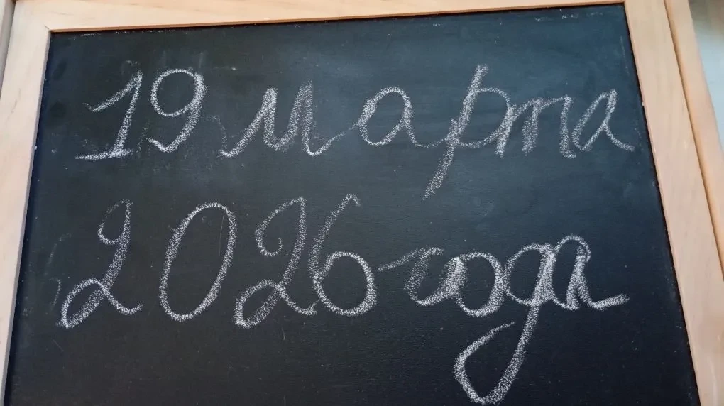 📢 Важная информация для родителей!