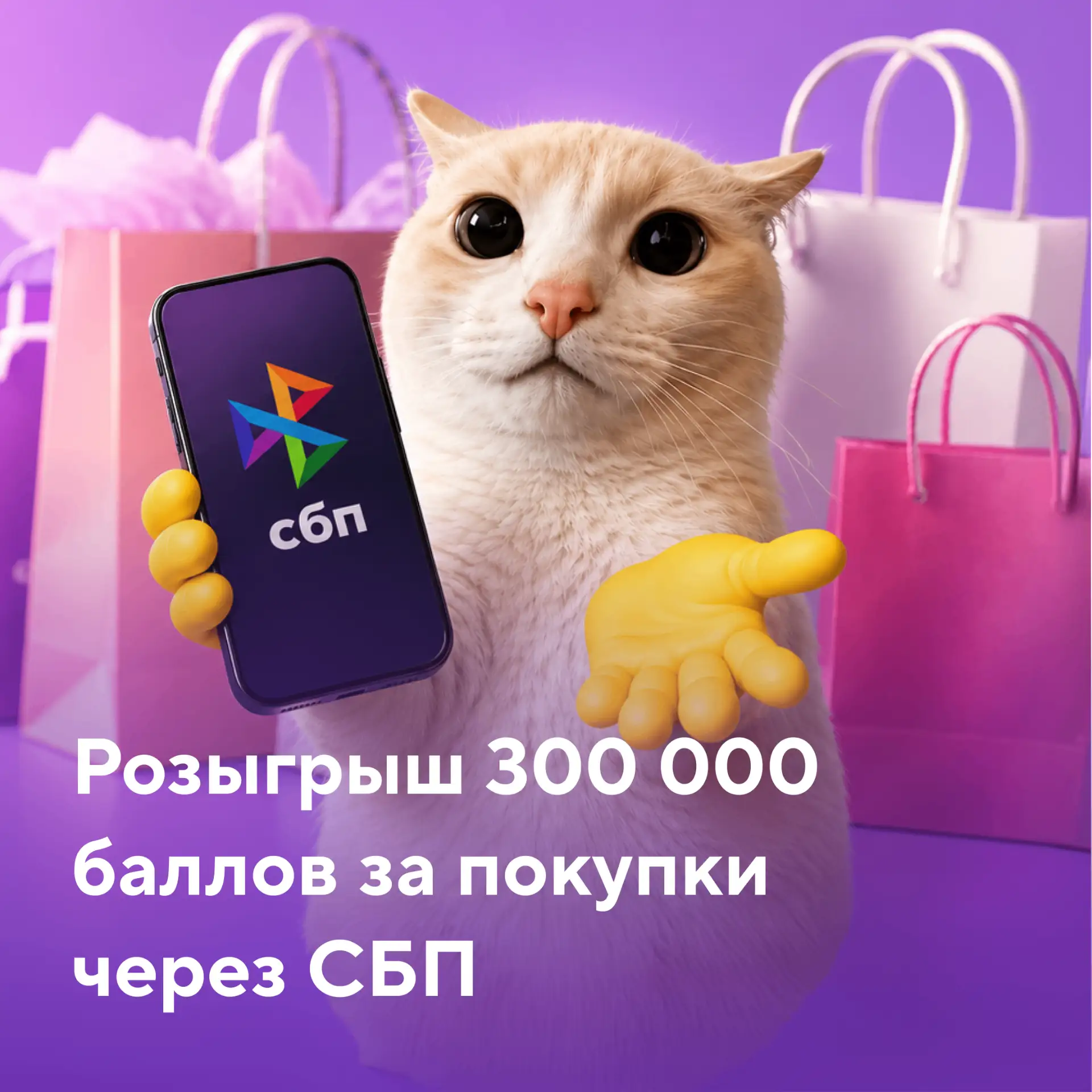 Внимание, мы запустили новую акцию! 10 участников получат призы – и среди них могут быть ваши клиент