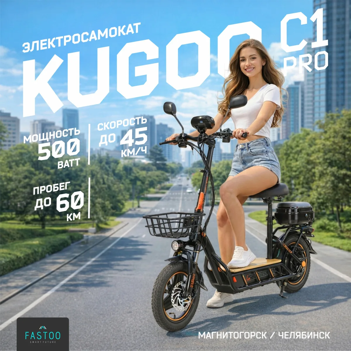 🛵 Есть электротранспорт, на котором катаются. А есть тот, на котором действительно ездят каждый ден