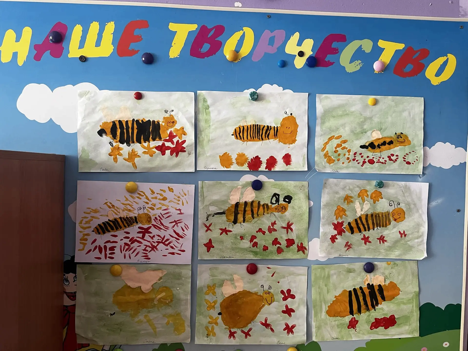 20 мая-Всемирный день пчел🐝🐝🐝