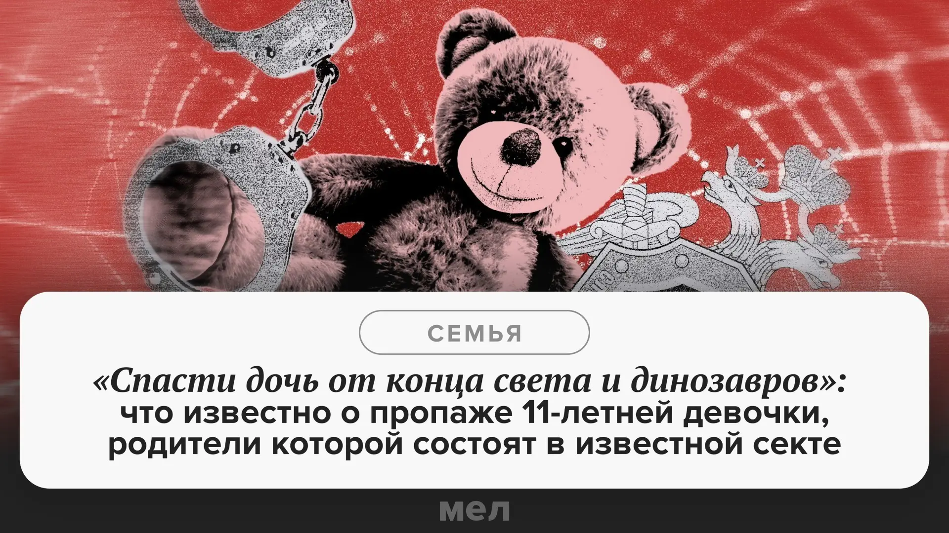 Светлана, москвичка с высшим образованием, переехала в Вологодскую область и начала раб...