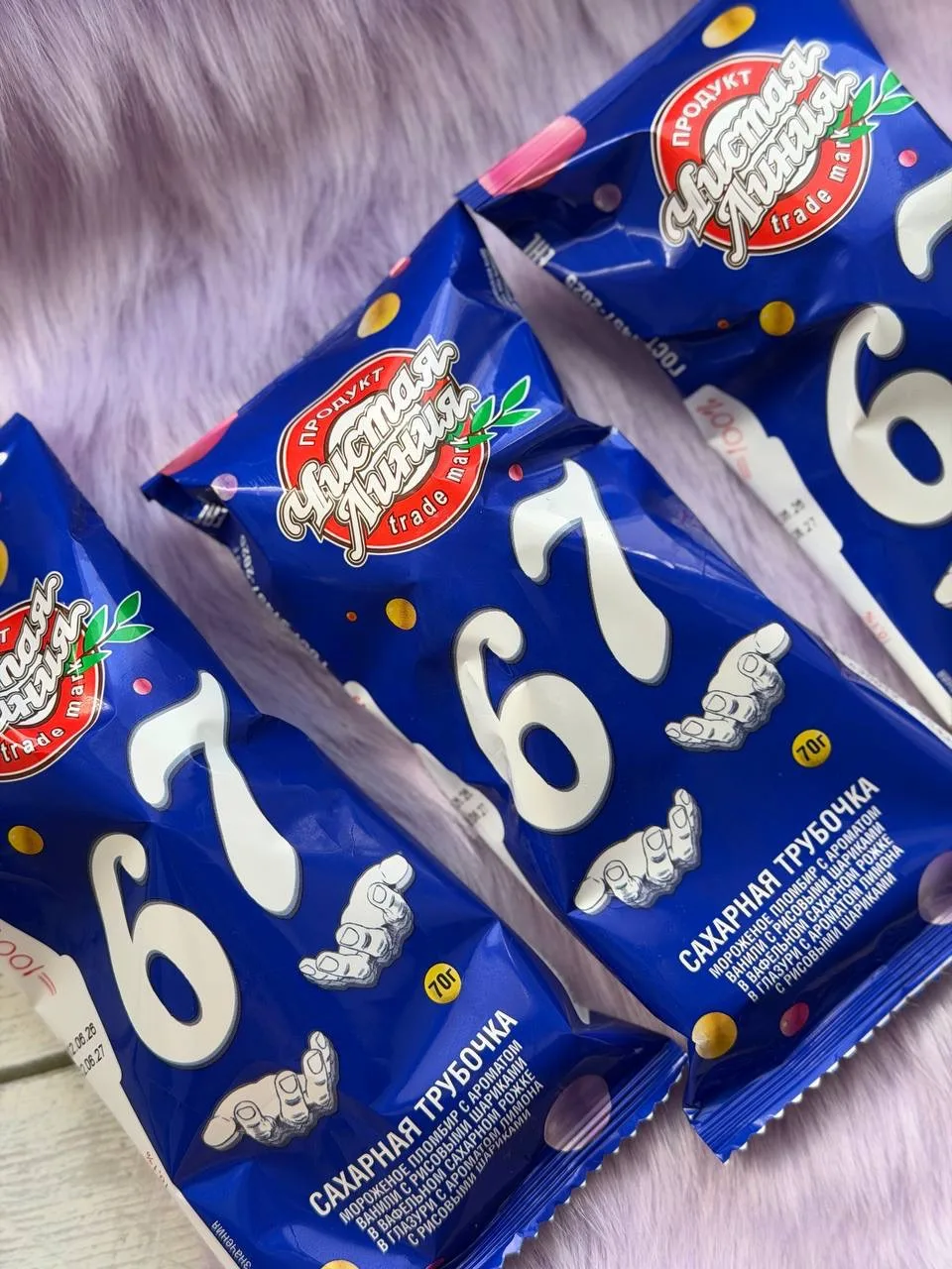 Когда хочется побаловать себя чем-то по-настоящему вкусным 🍦