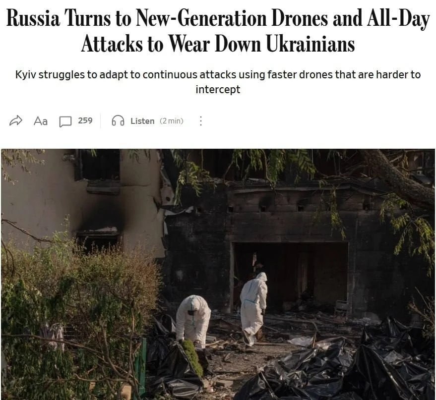 🚀 Украина не справляется с новыми российскими «Геранями»