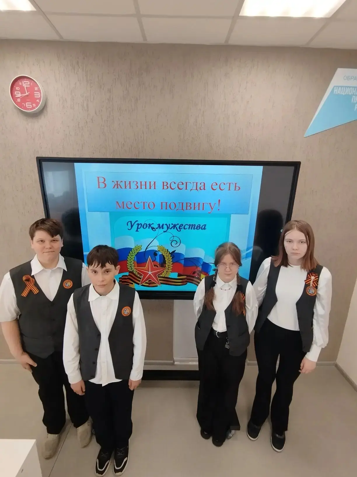 🌟Мы помним! Мы гордимся! 📝В преддверии Дня Победы в нашей школе прошел Урок мужества «В жизни всегда