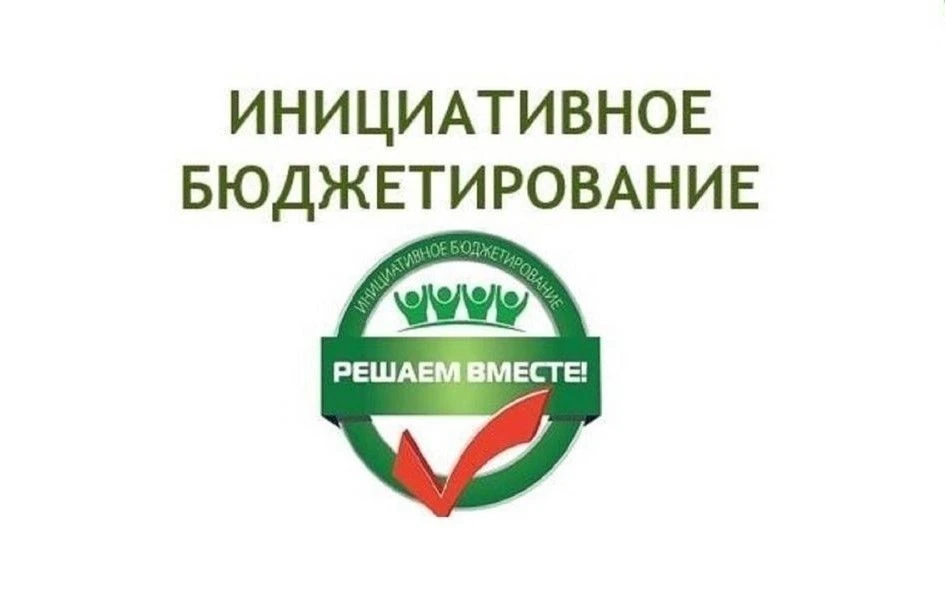 Уважаемые жители хутора Шевченко!