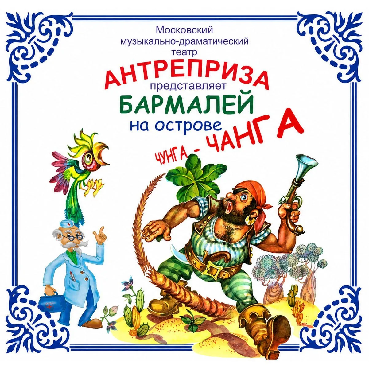 Готовы шагнуть прямо в сказку? 👑