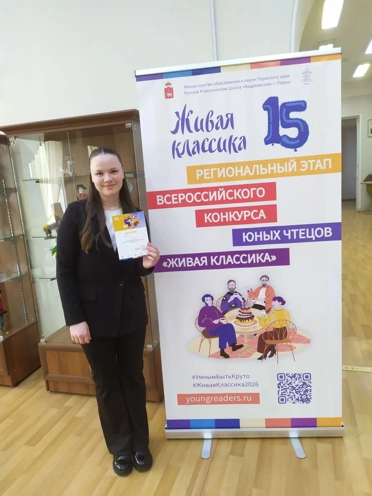 Вчера, 3 апреля, в центральной библиотеке им. А. С. Пушкина города Перми состоялось зам...